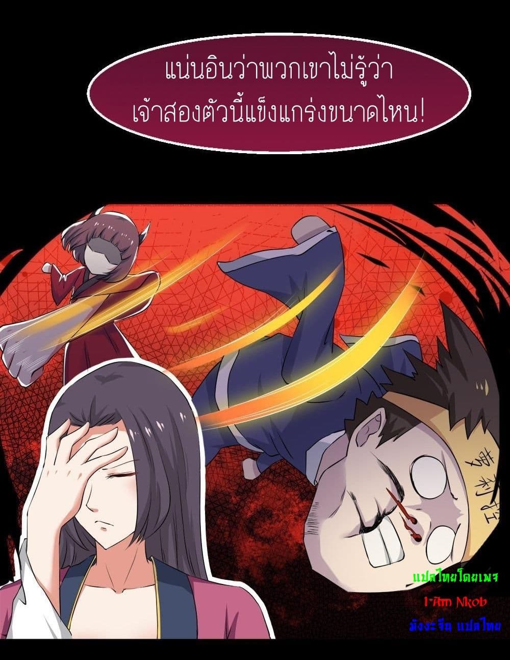 1668manga.com อ่านมังงะตอนใหม่