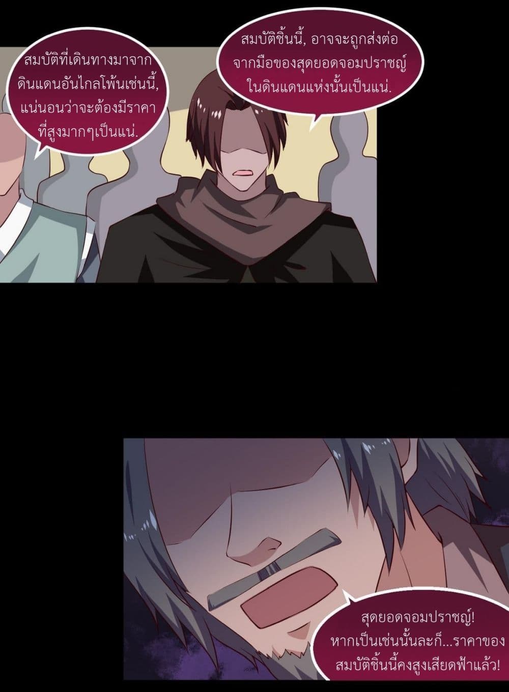 1668manga.com อ่านมังงะตอนใหม่