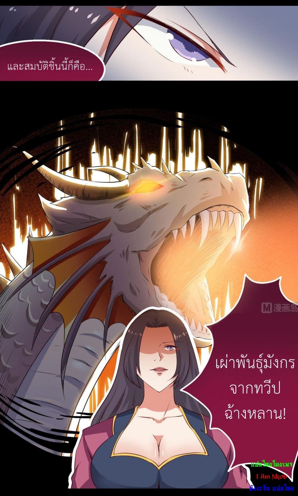 1668manga.com อ่านมังงะตอนใหม่