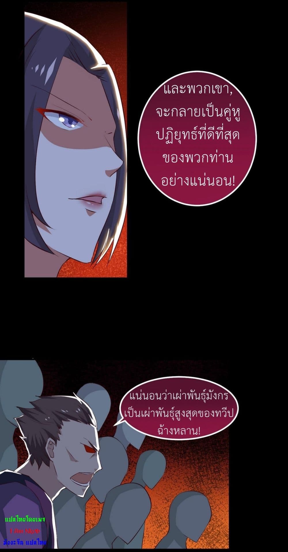 1668manga.com อ่านมังงะตอนใหม่