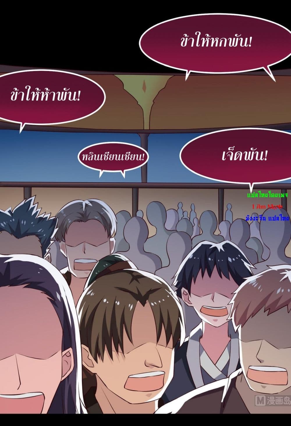 1668manga.com อ่านมังงะตอนใหม่