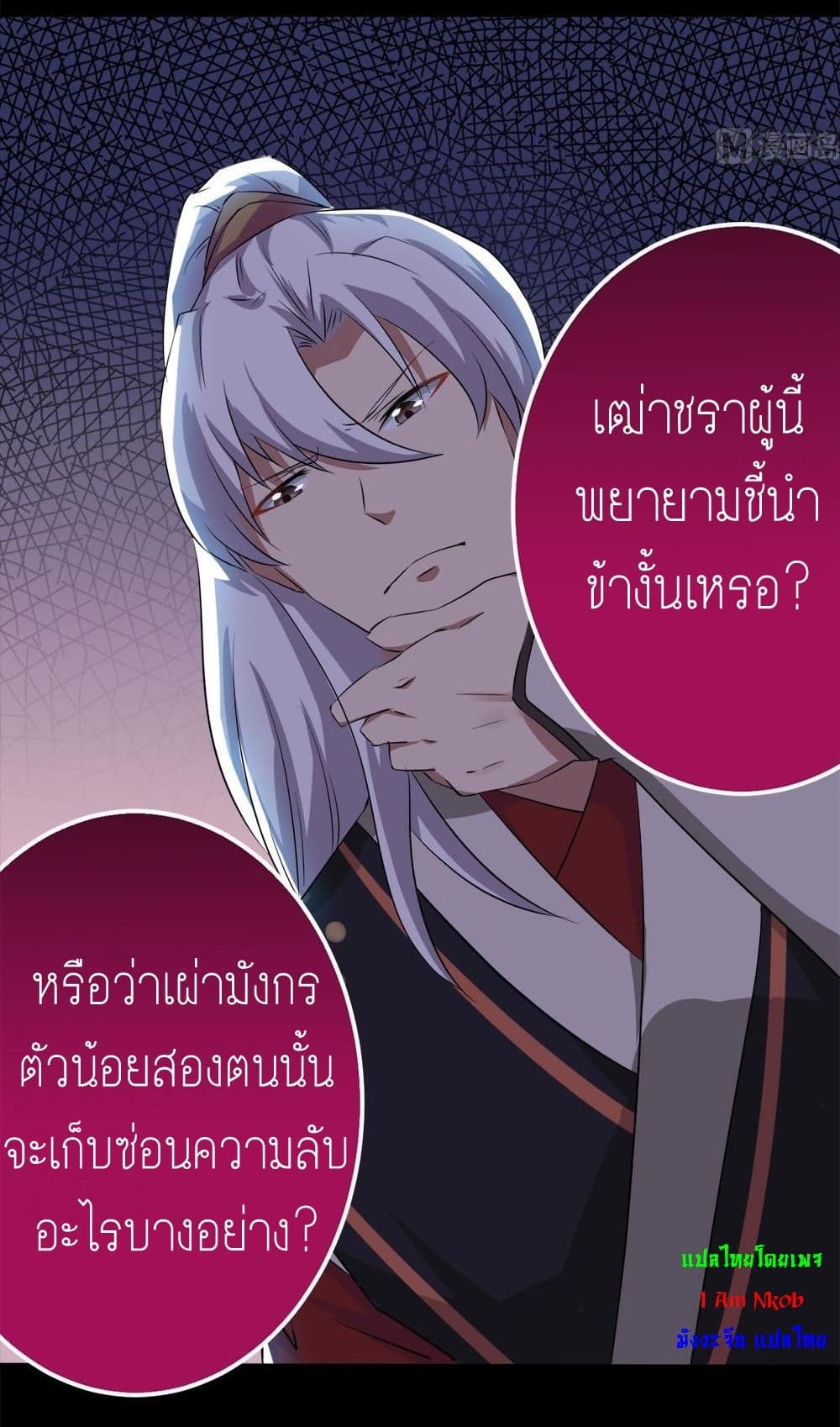 1668manga.com อ่านมังงะตอนใหม่