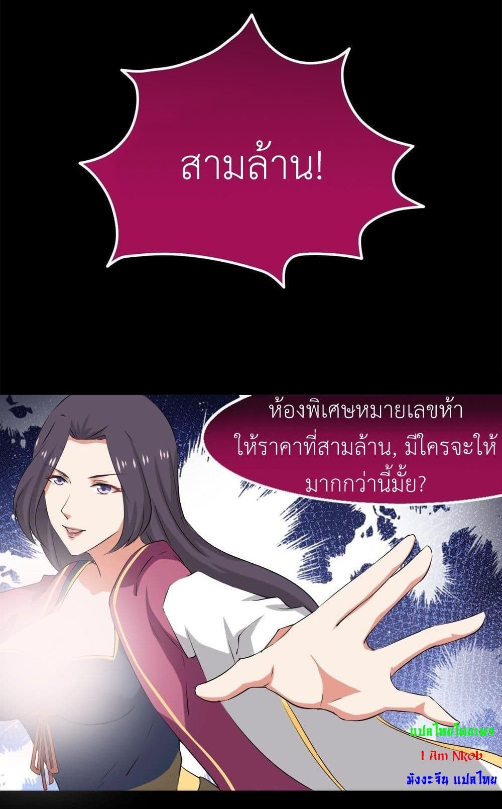 1668manga.com อ่านมังงะตอนใหม่