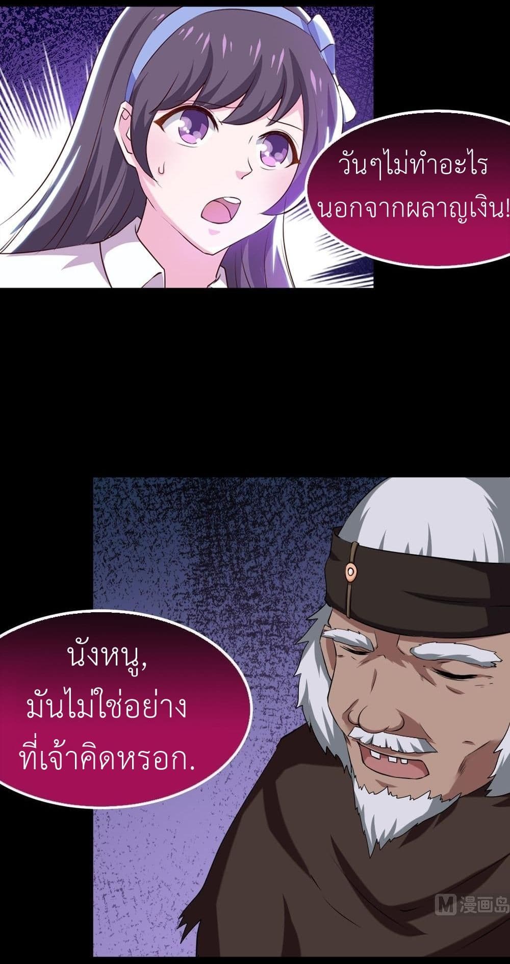 1668manga.com อ่านมังงะตอนใหม่