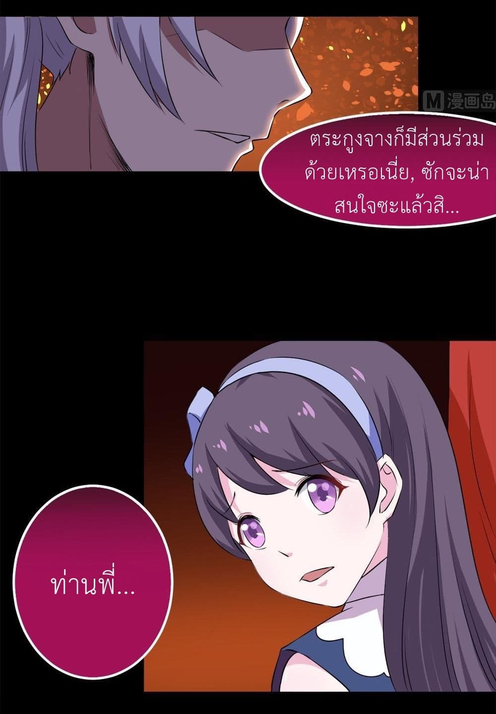 1668manga.com อ่านมังงะตอนใหม่