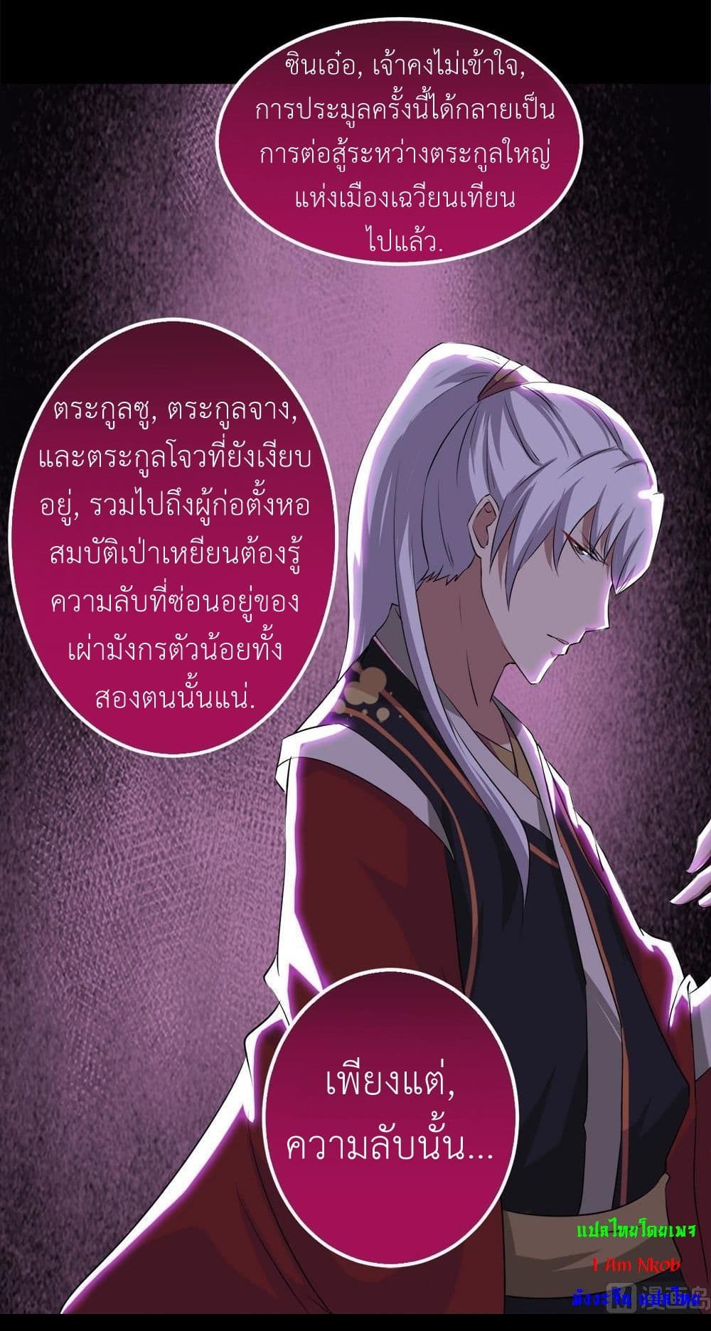 1668manga.com อ่านมังงะตอนใหม่