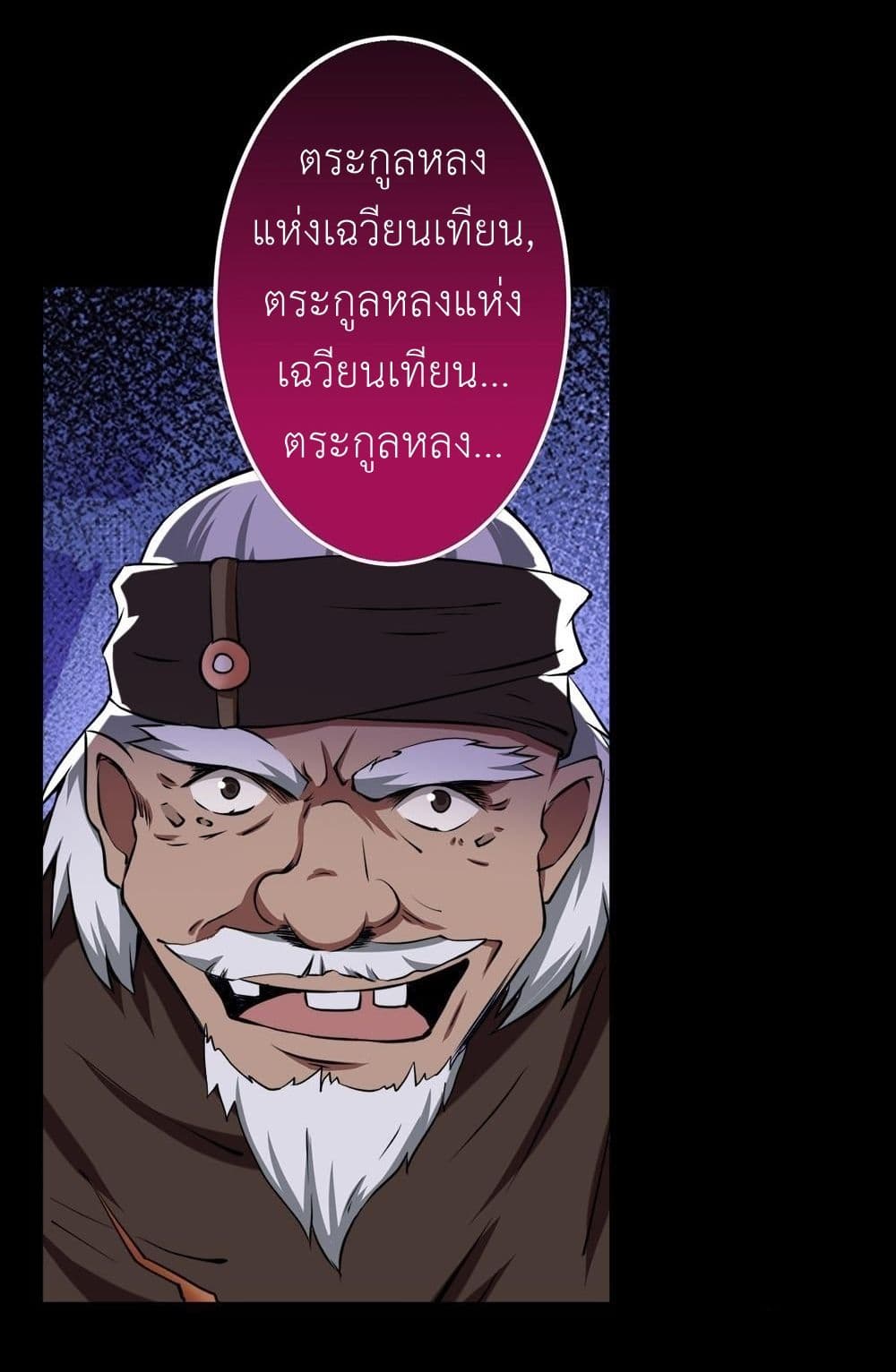 1668manga.com อ่านมังงะตอนใหม่