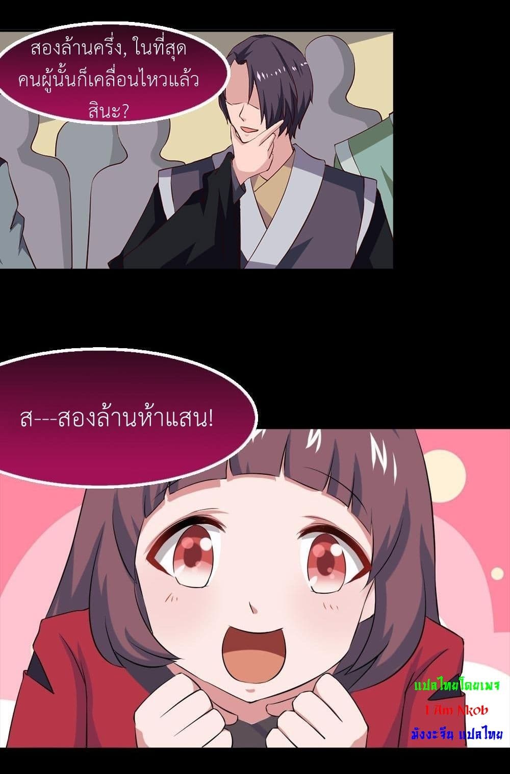 1668manga.com อ่านมังงะตอนใหม่