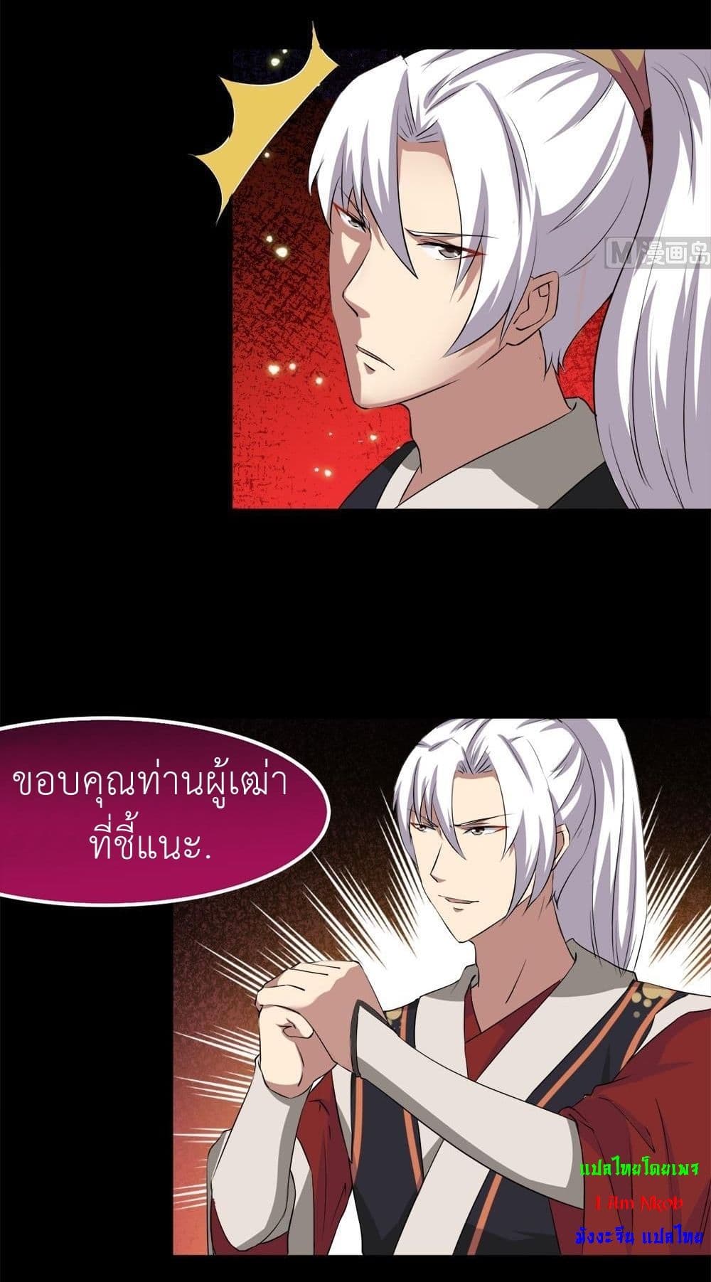 1668manga.com อ่านมังงะตอนใหม่