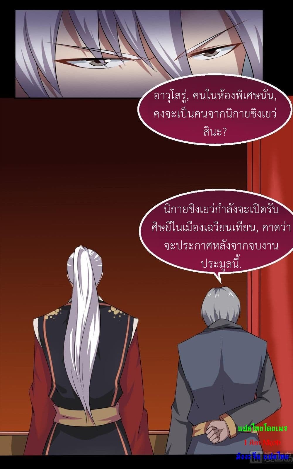 1668manga.com อ่านมังงะตอนใหม่