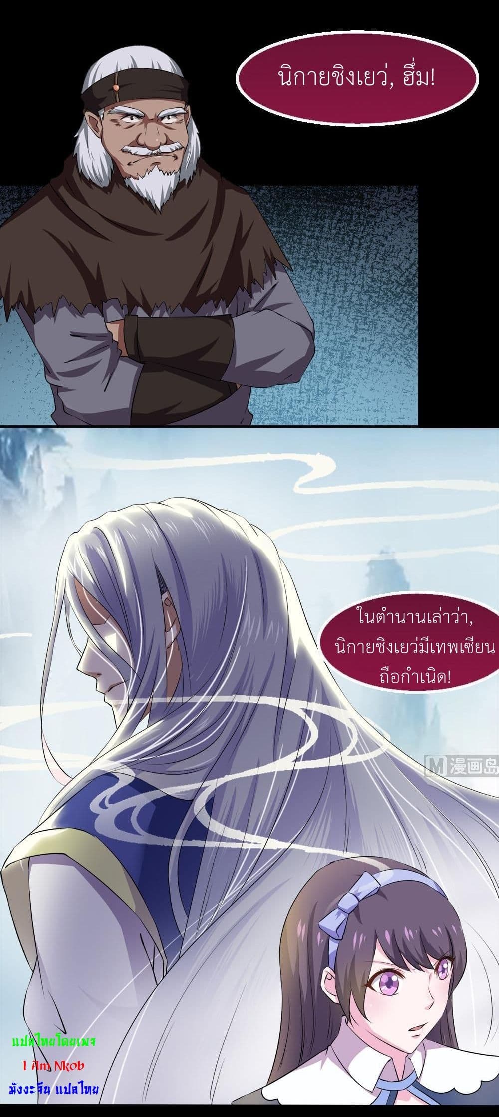 1668manga.com อ่านมังงะตอนใหม่