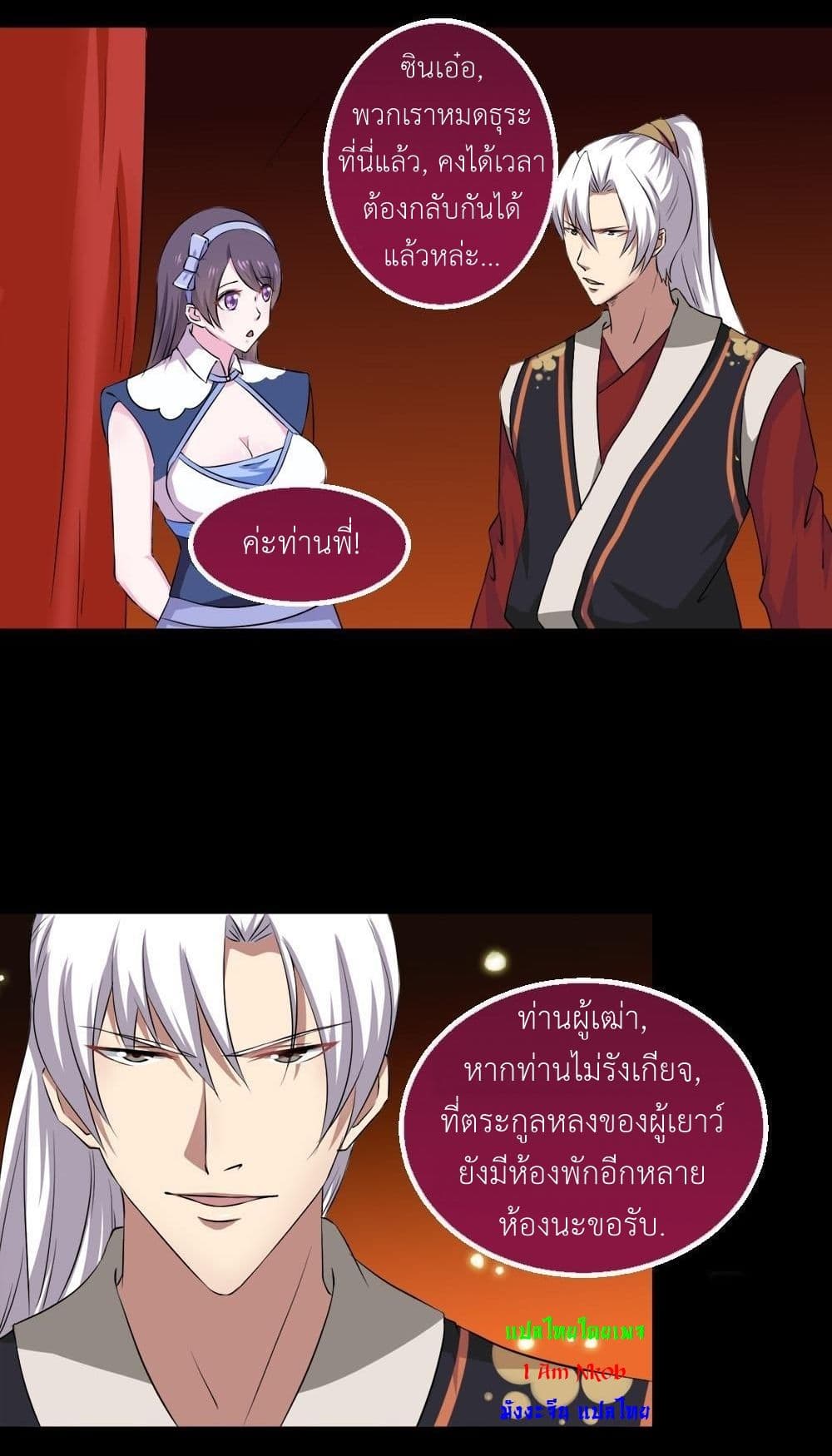 1668manga.com อ่านมังงะตอนใหม่