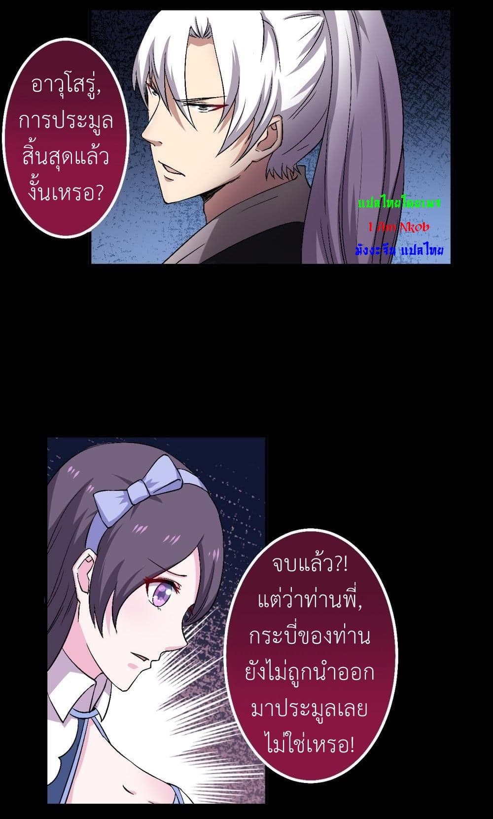 1668manga.com อ่านมังงะตอนใหม่
