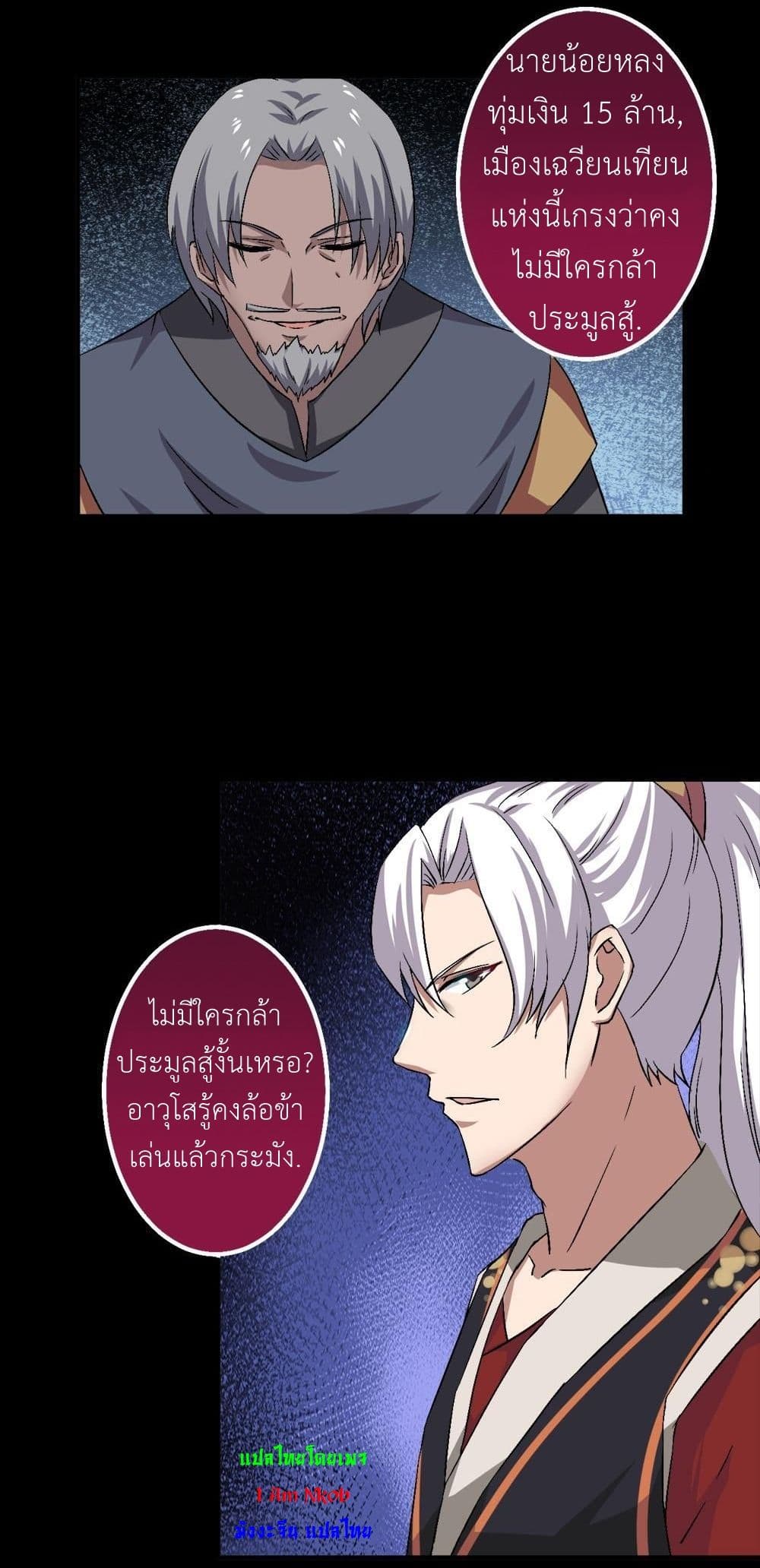 1668manga.com อ่านมังงะตอนใหม่