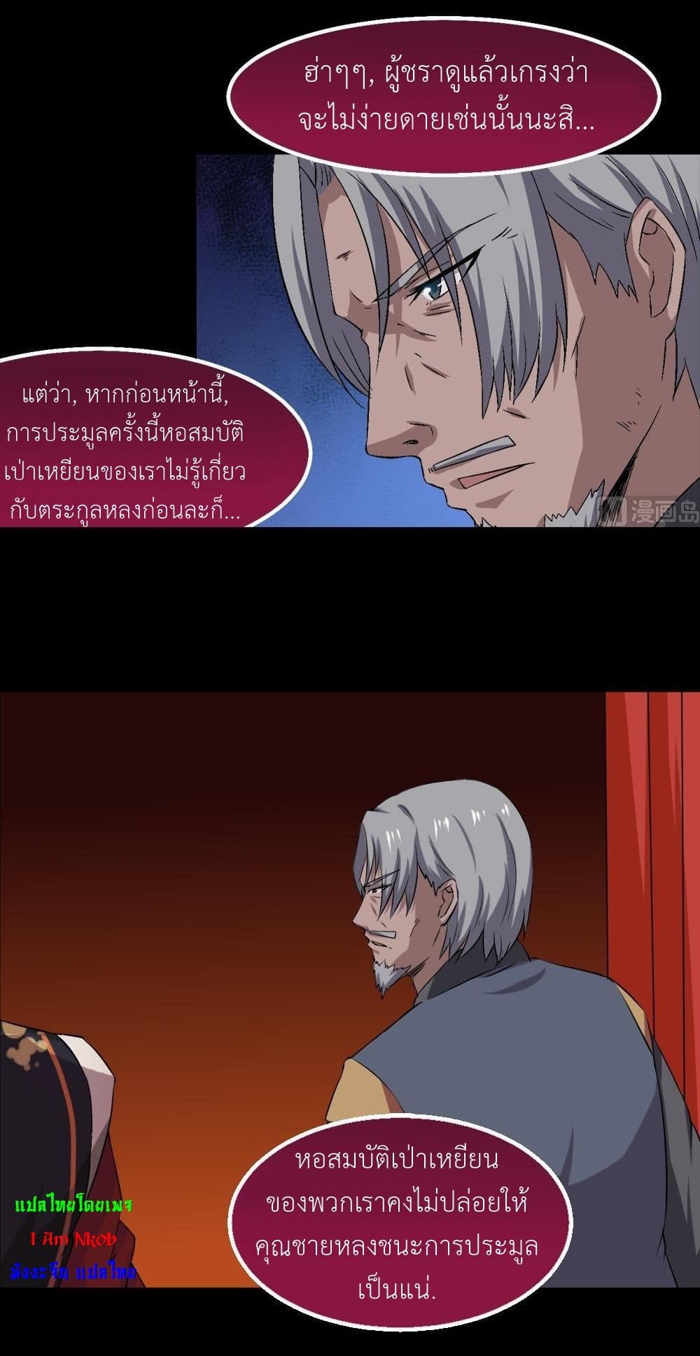 1668manga.com อ่านมังงะตอนใหม่