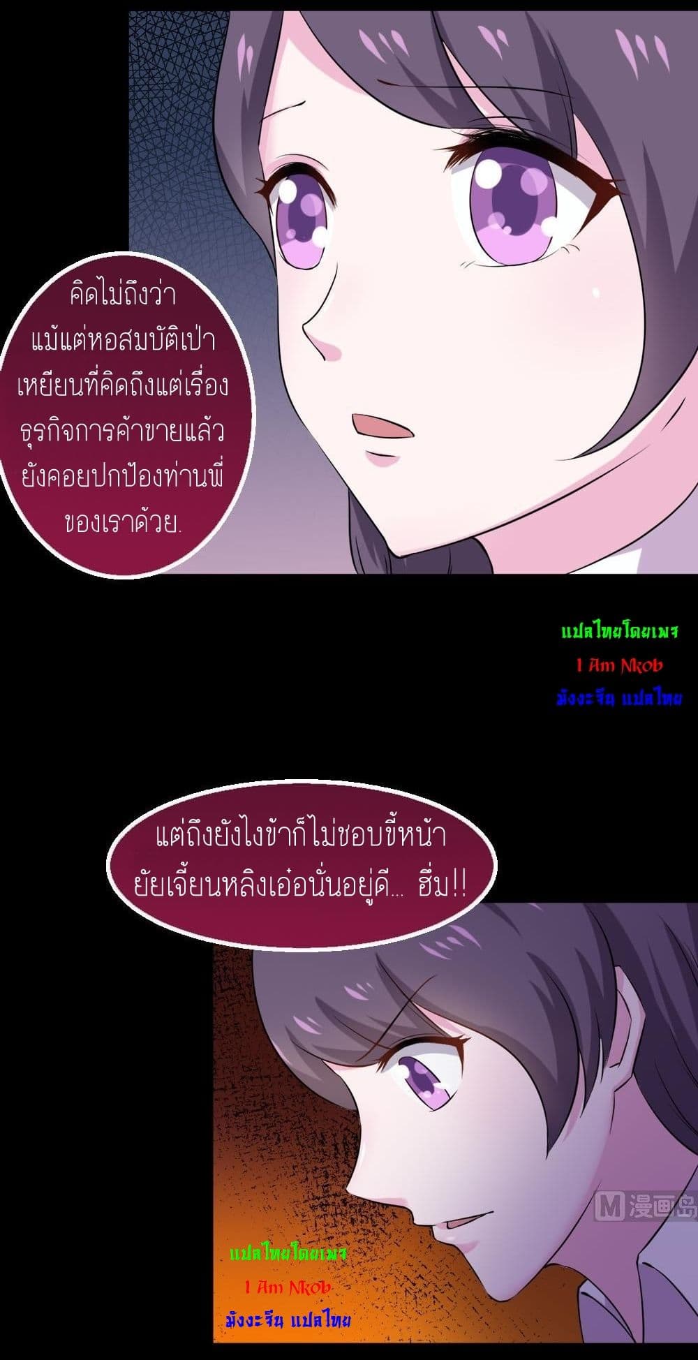1668manga.com อ่านมังงะตอนใหม่