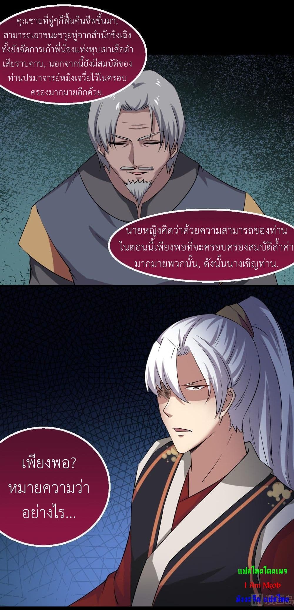 1668manga.com อ่านมังงะตอนใหม่