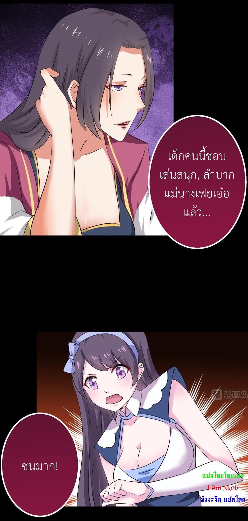 1668manga.com อ่านมังงะตอนใหม่