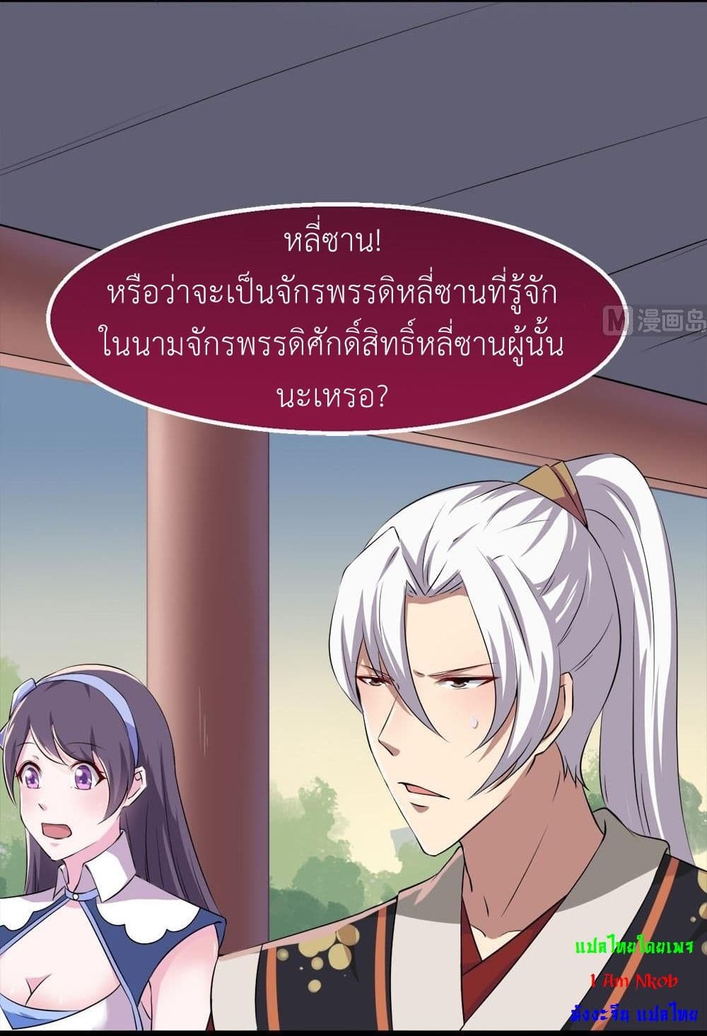 1668manga.com อ่านมังงะตอนใหม่
