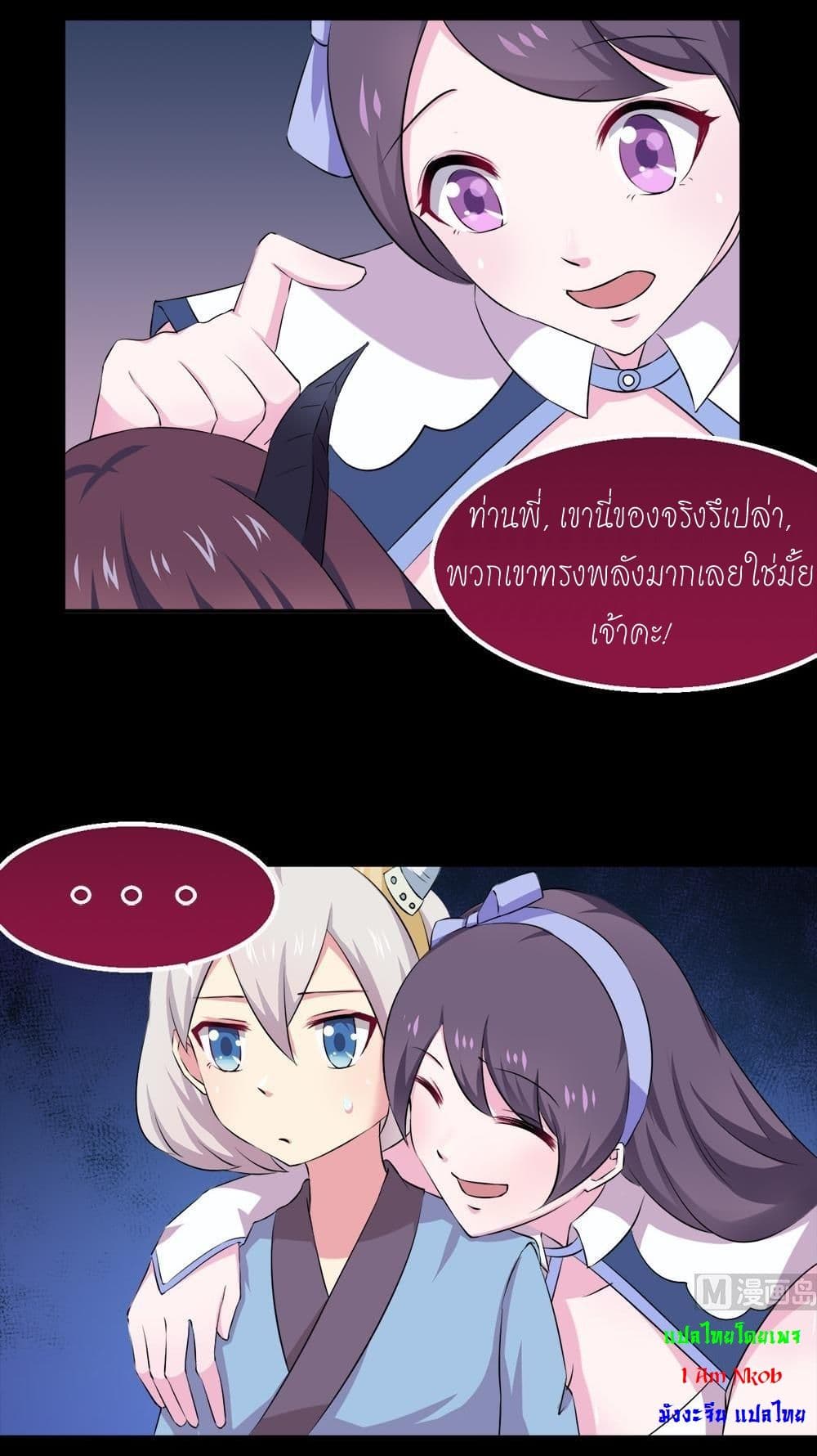 1668manga.com อ่านมังงะตอนใหม่