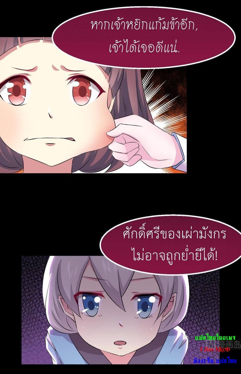 1668manga.com อ่านมังงะตอนใหม่