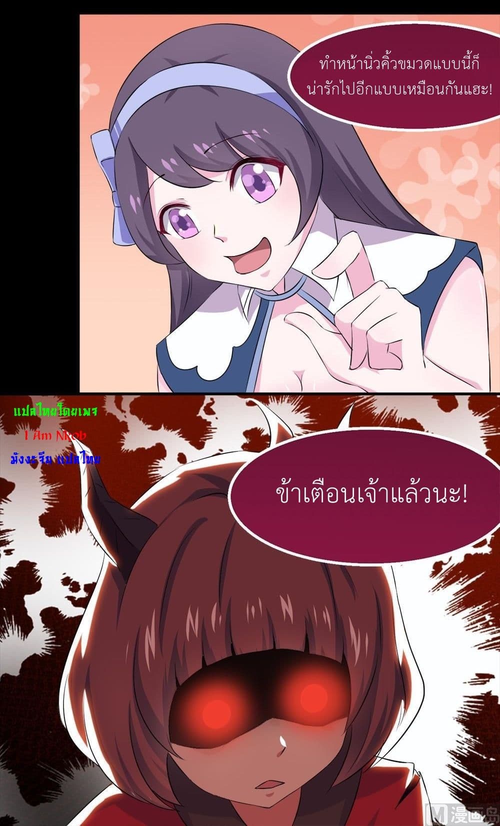 1668manga.com อ่านมังงะตอนใหม่