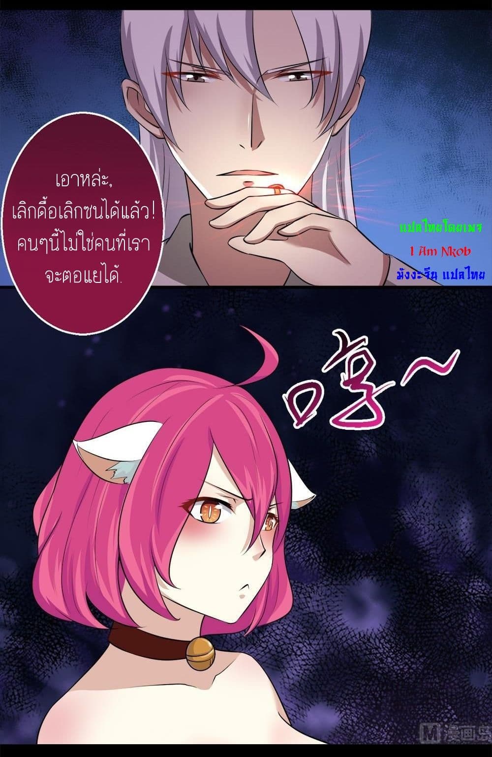 1668manga.com อ่านมังงะตอนใหม่