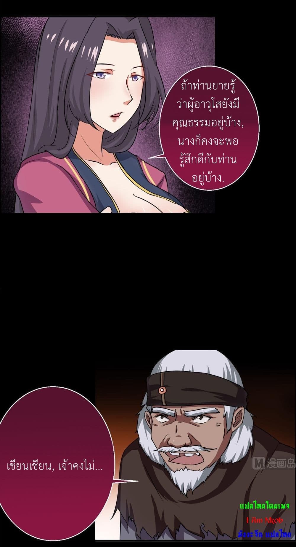 1668manga.com อ่านมังงะตอนใหม่