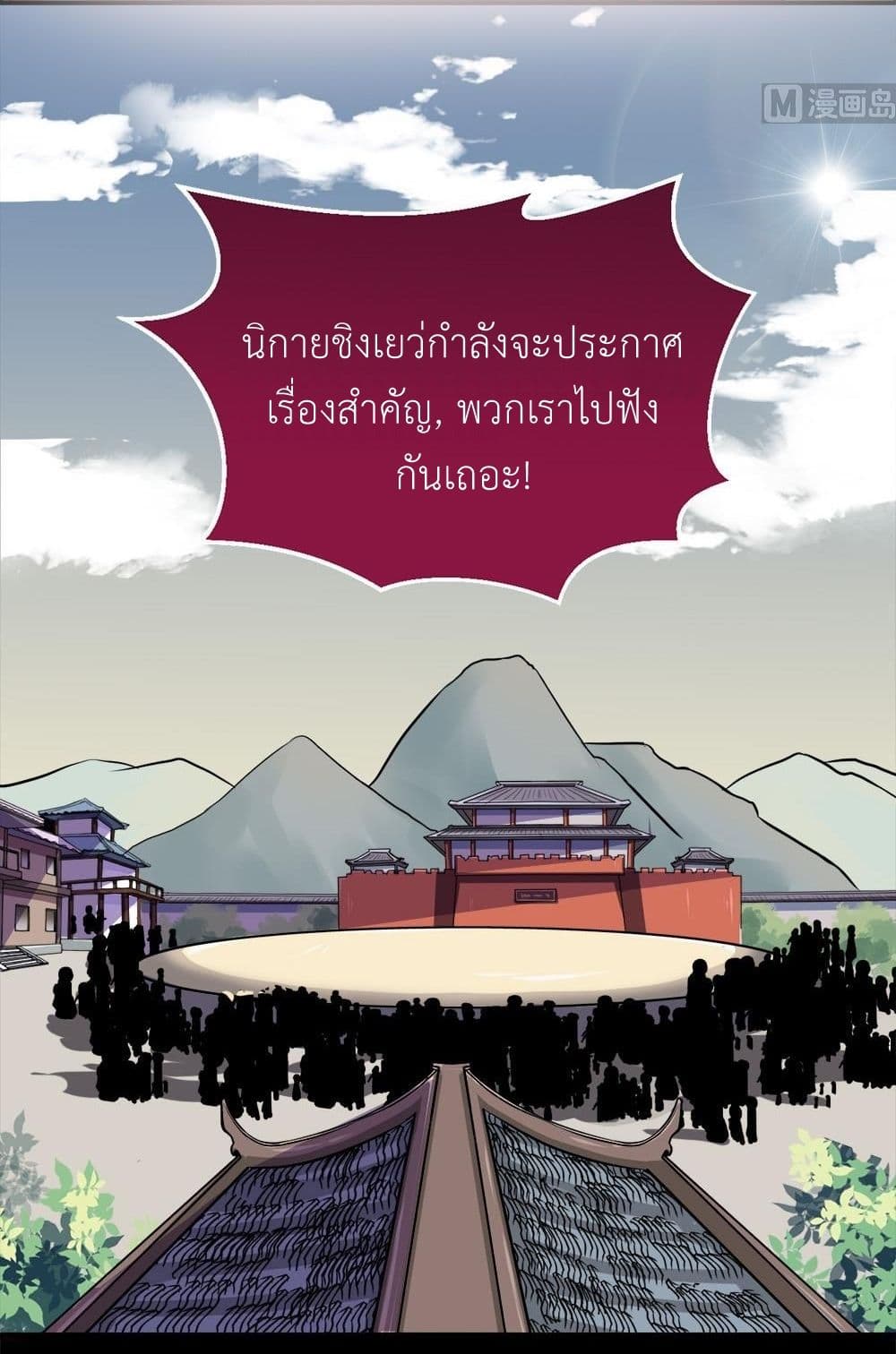 1668manga.com อ่านมังงะตอนใหม่