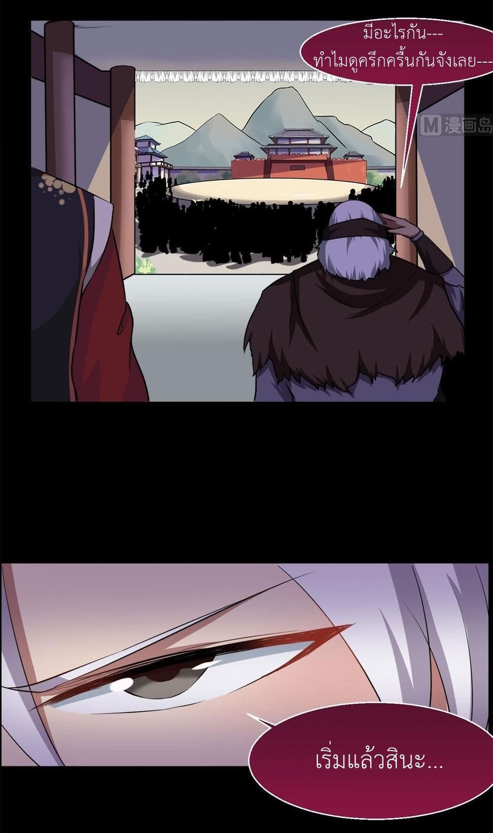 1668manga.com อ่านมังงะตอนใหม่