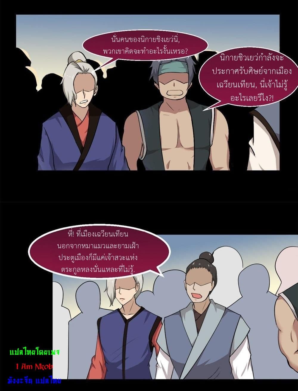 1668manga.com อ่านมังงะตอนใหม่