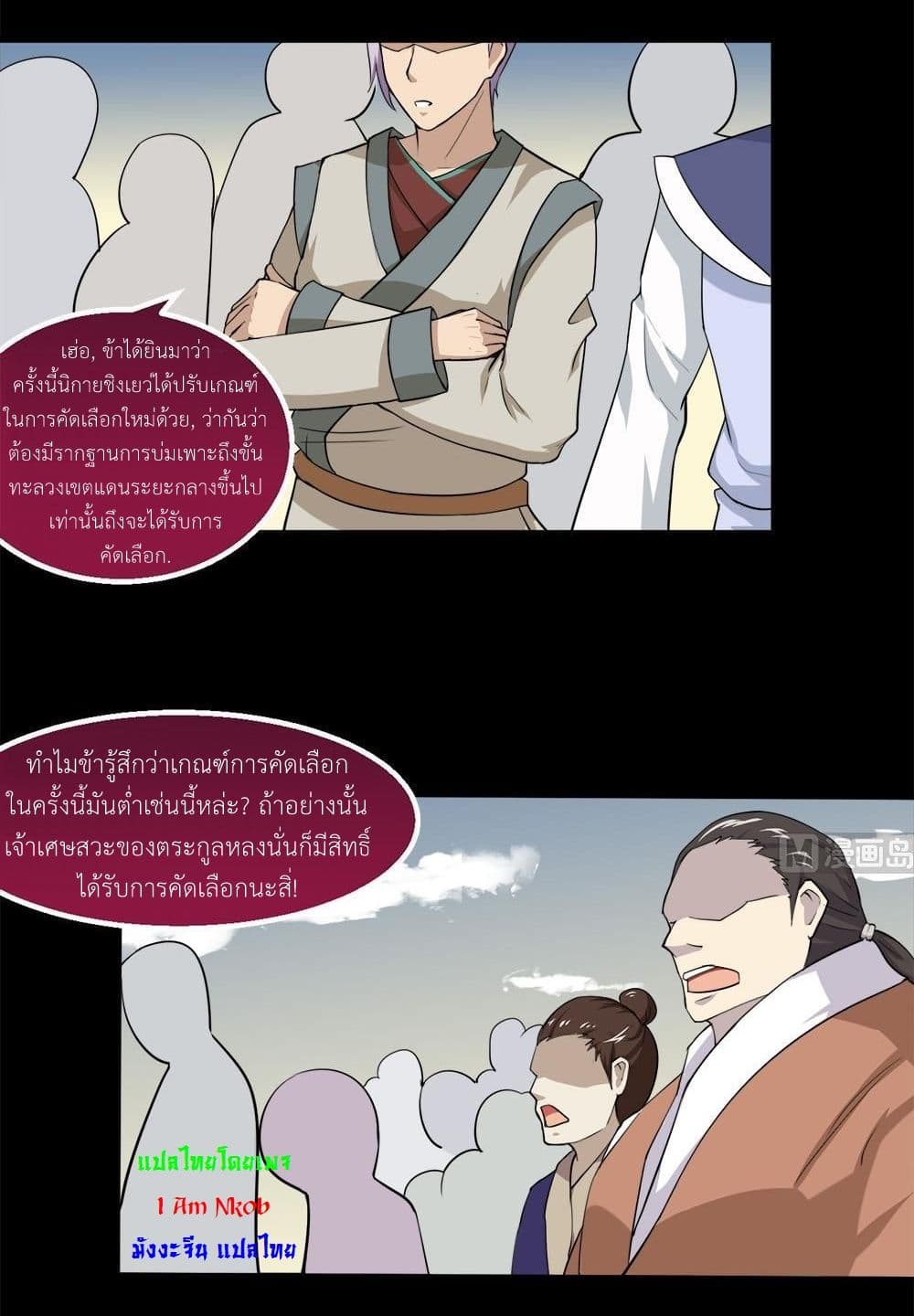 1668manga.com อ่านมังงะตอนใหม่
