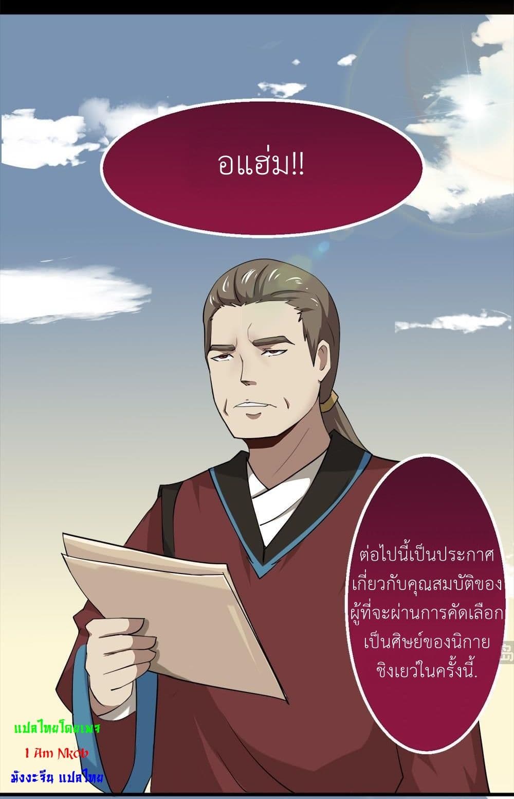 1668manga.com อ่านมังงะตอนใหม่