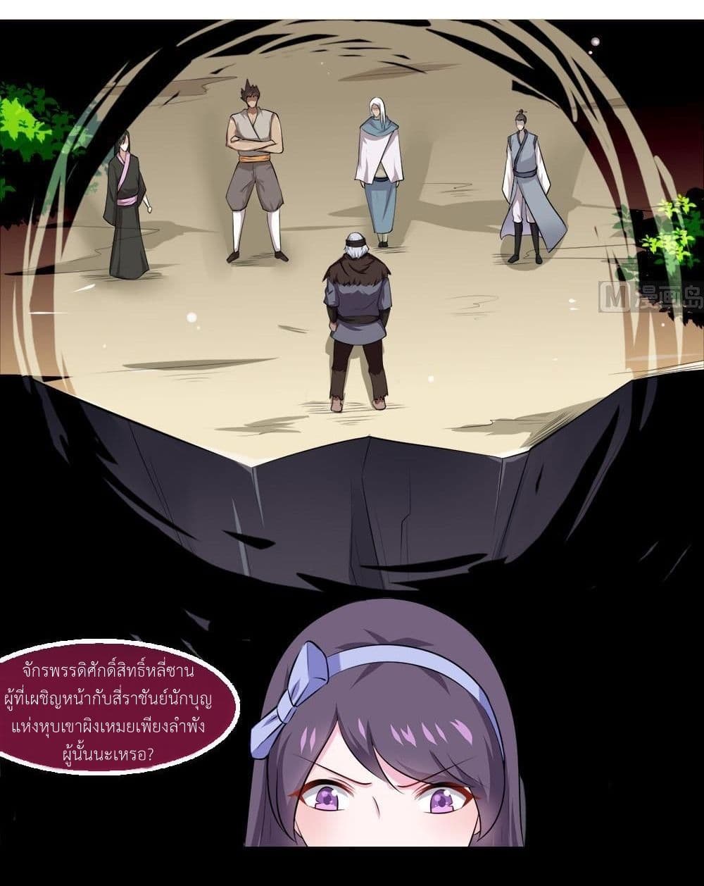 1668manga.com อ่านมังงะตอนใหม่