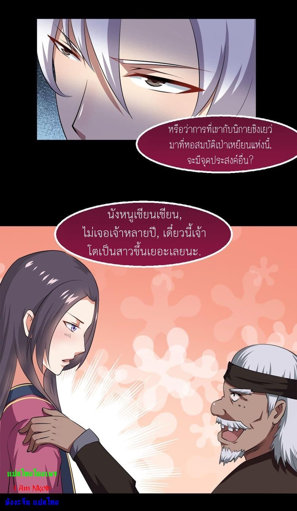 1668manga.com อ่านมังงะตอนใหม่