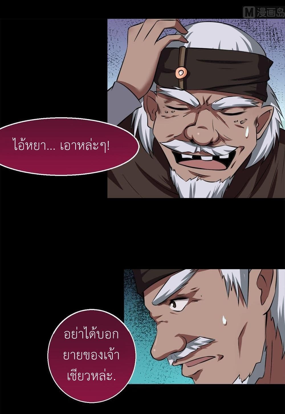 1668manga.com อ่านมังงะตอนใหม่