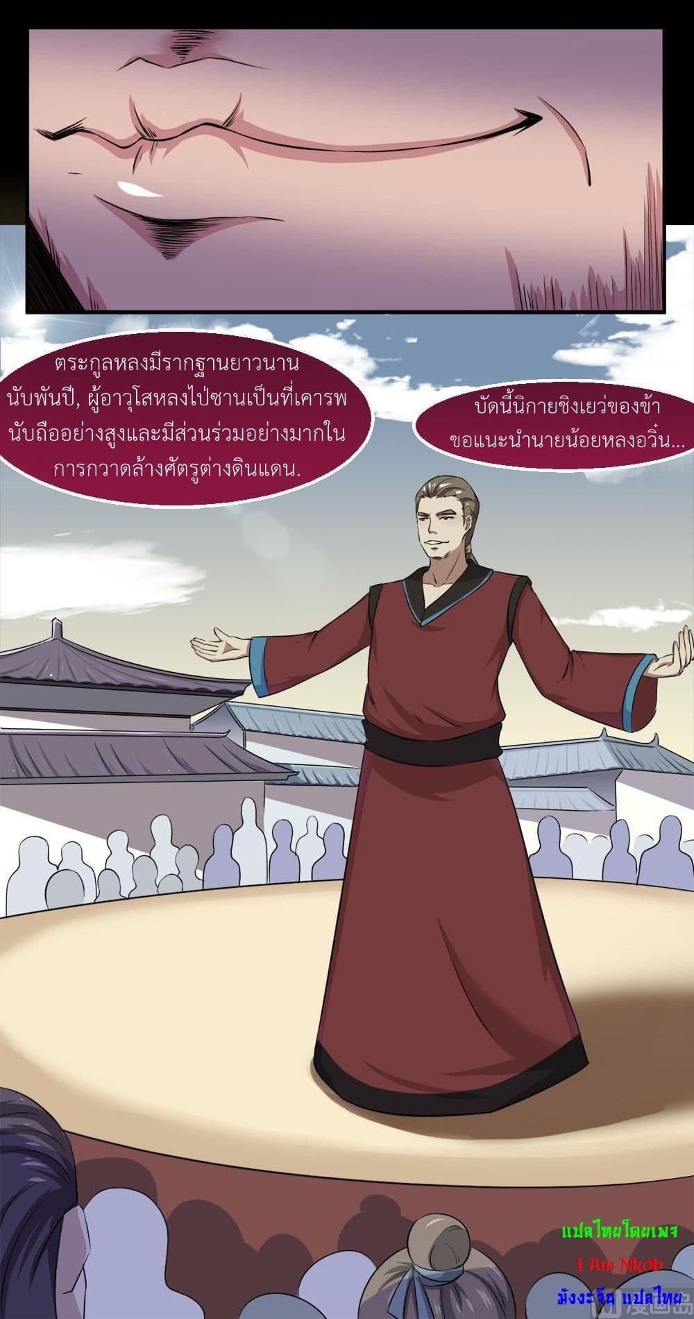 1668manga.com อ่านมังงะตอนใหม่