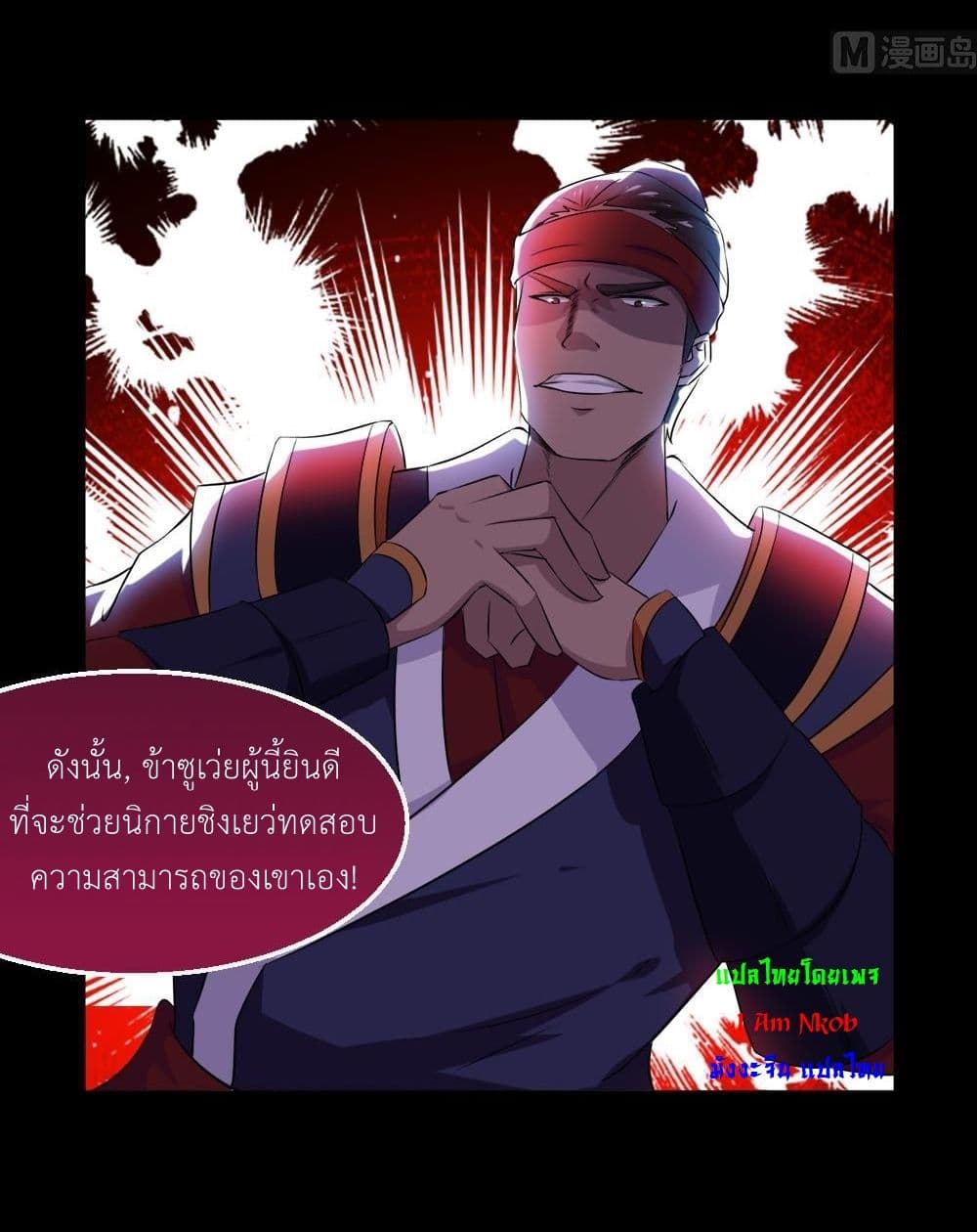1668manga.com อ่านมังงะตอนใหม่