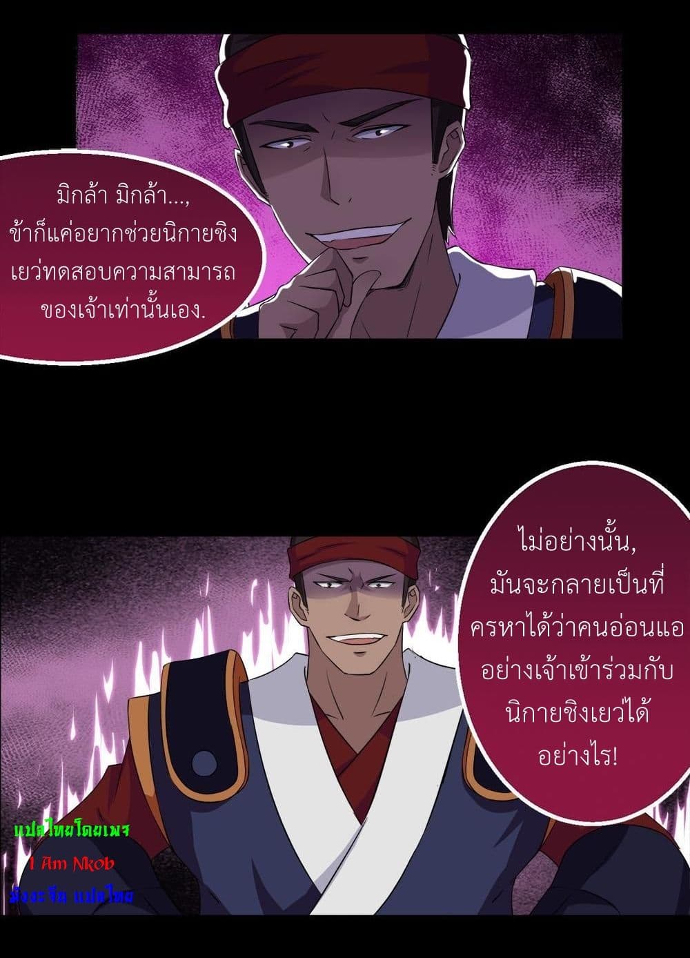 1668manga.com อ่านมังงะตอนใหม่