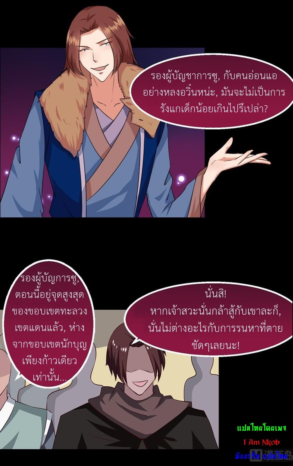 1668manga.com อ่านมังงะตอนใหม่