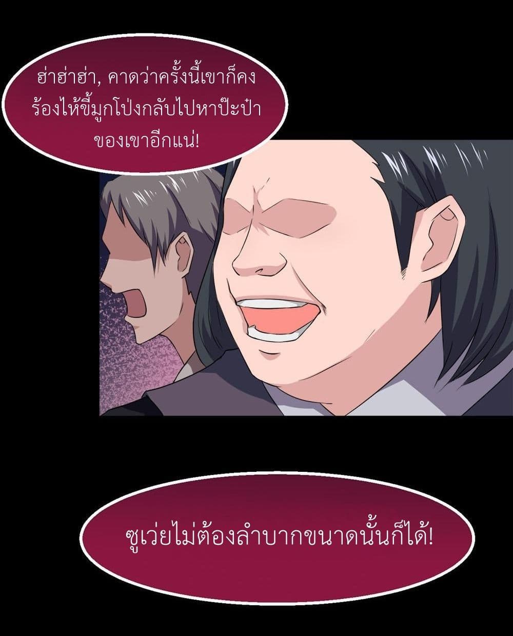 1668manga.com อ่านมังงะตอนใหม่