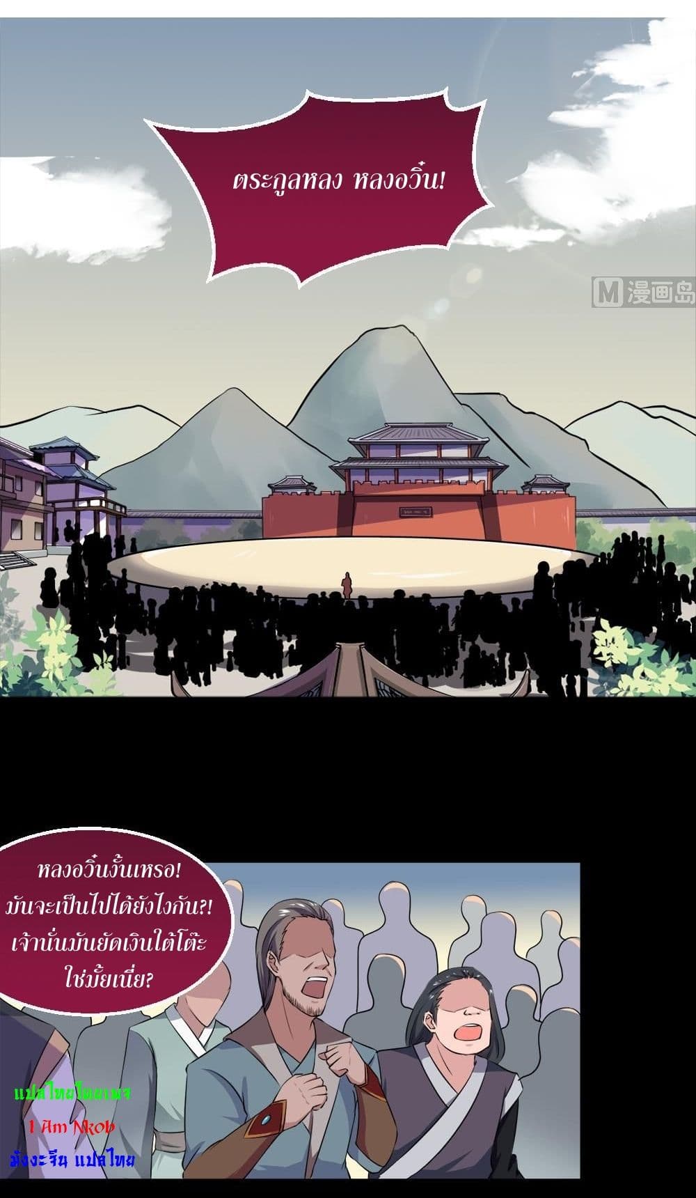 1668manga.com อ่านมังงะตอนใหม่