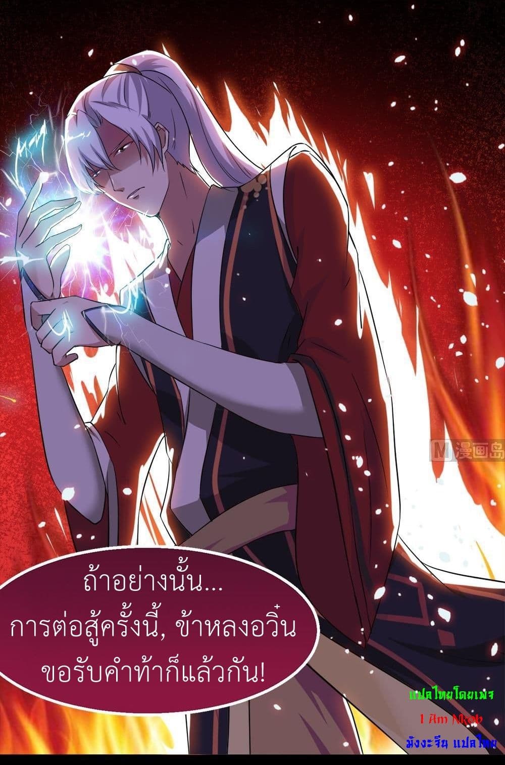 1668manga.com อ่านมังงะตอนใหม่