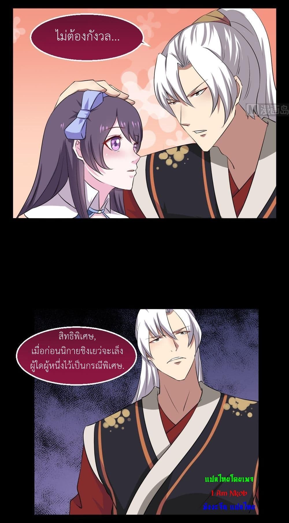 1668manga.com อ่านมังงะตอนใหม่