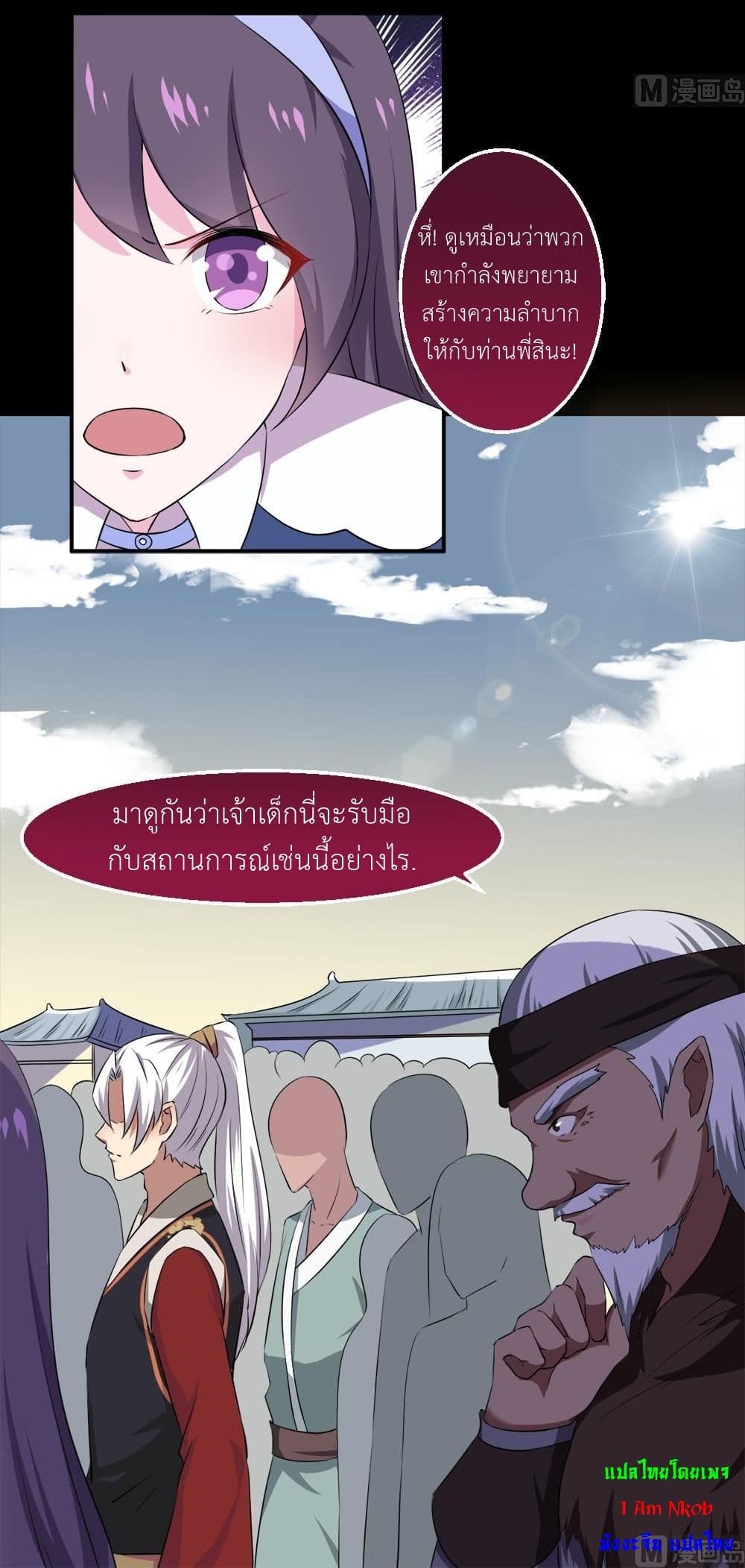 1668manga.com อ่านมังงะตอนใหม่