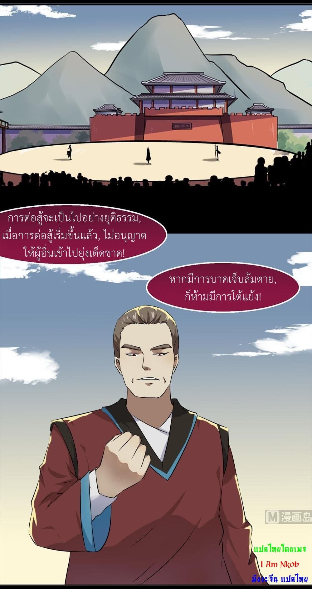 1668manga.com อ่านมังงะตอนใหม่