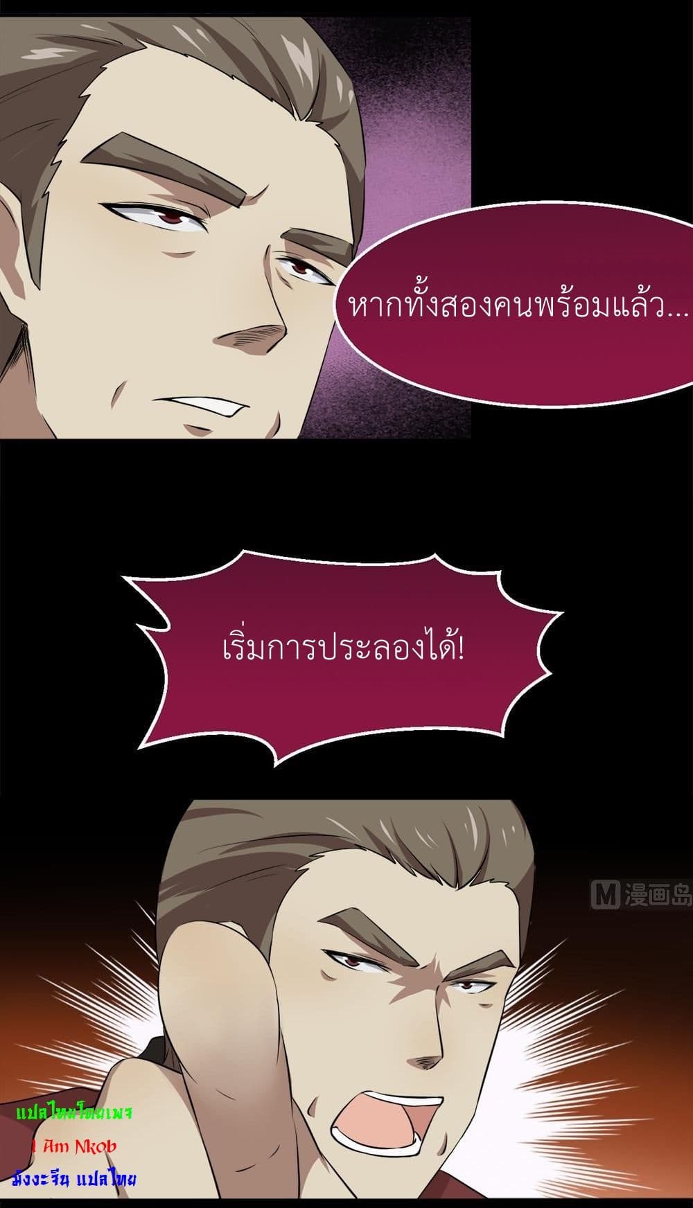 1668manga.com อ่านมังงะตอนใหม่