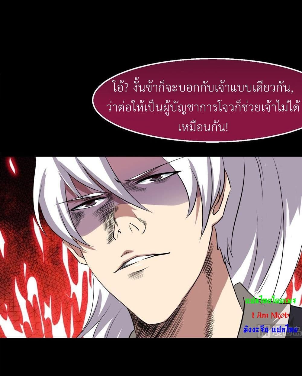 1668manga.com อ่านมังงะตอนใหม่