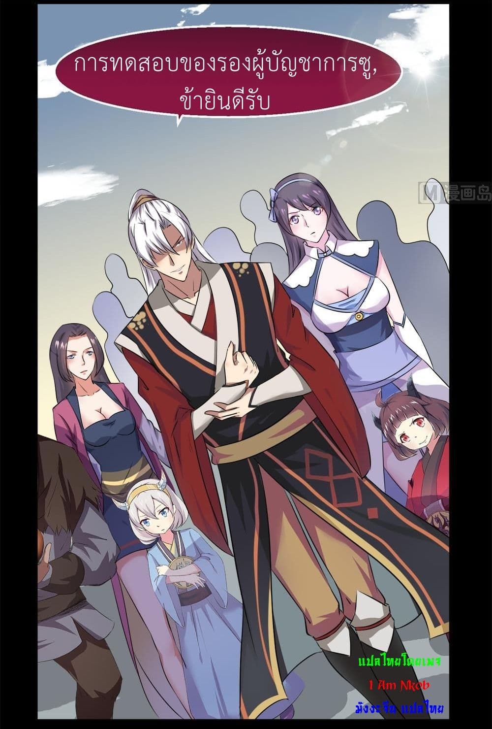 1668manga.com อ่านมังงะตอนใหม่