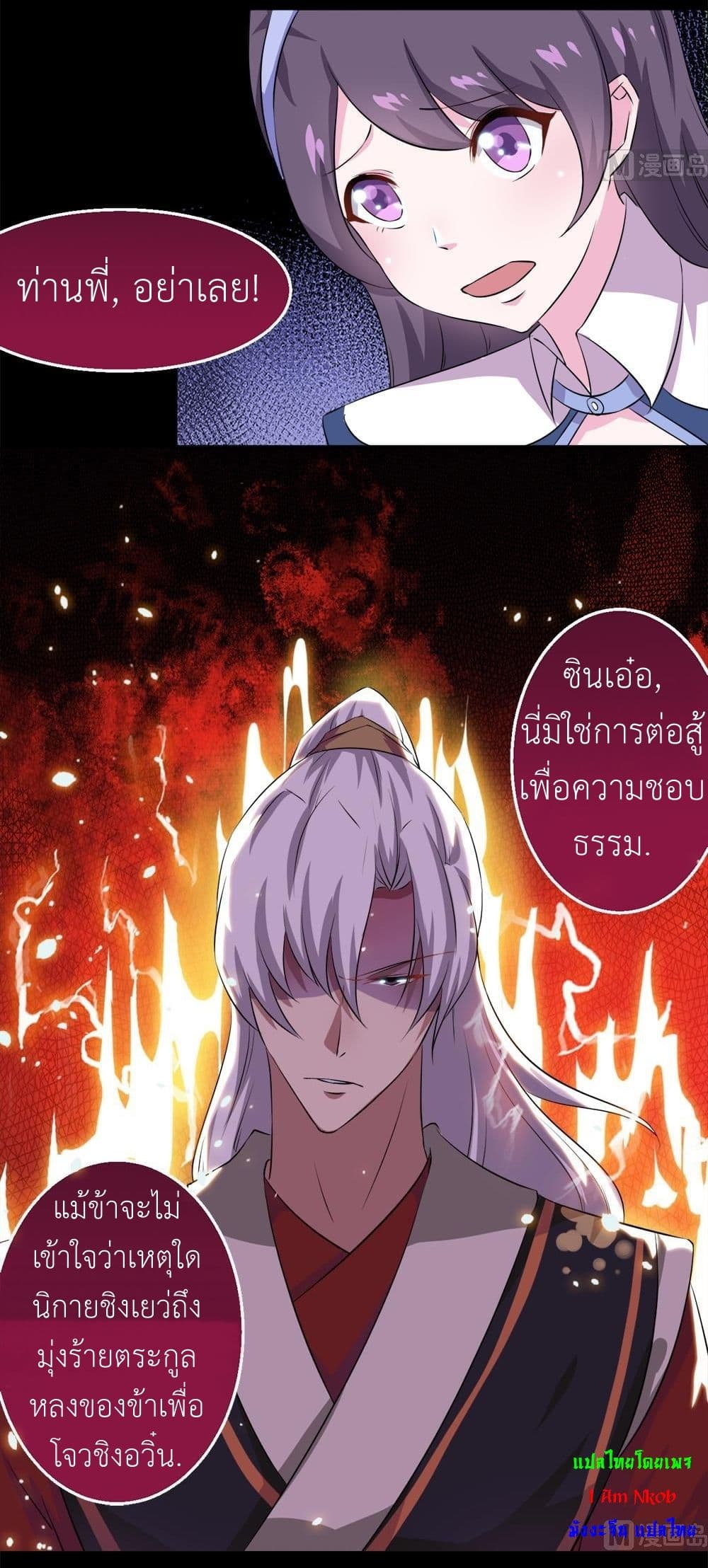 1668manga.com อ่านมังงะตอนใหม่